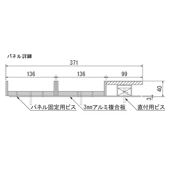 GM1580 組み合わせグリーン 4連