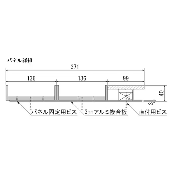 GM1588 組み合わせグリーン 5連