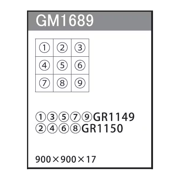 GM1689 連接グリーン 30角9連