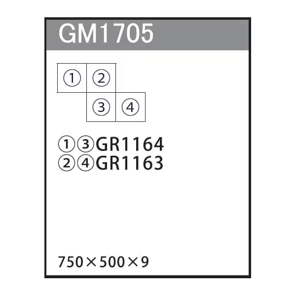 GM1705 連接グリーン 25角4連