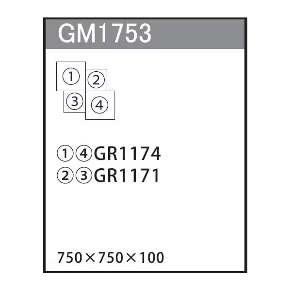 GM1753 連接グリーン 4連