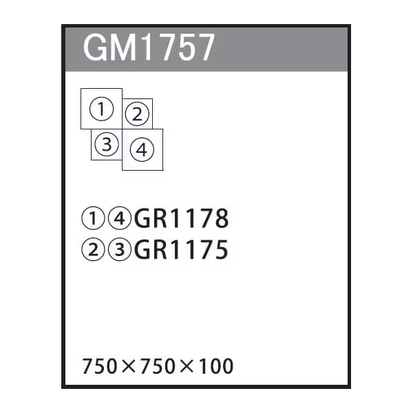 GM1757 連接グリーン 4連