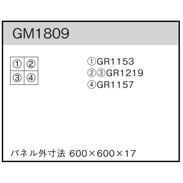 GM1809 組み合わせグリーン30角4連