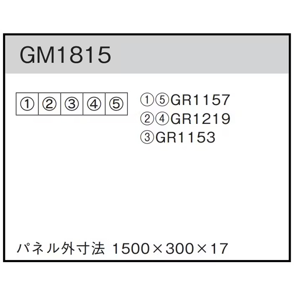 GM1815 組み合わせグリーン30角5連