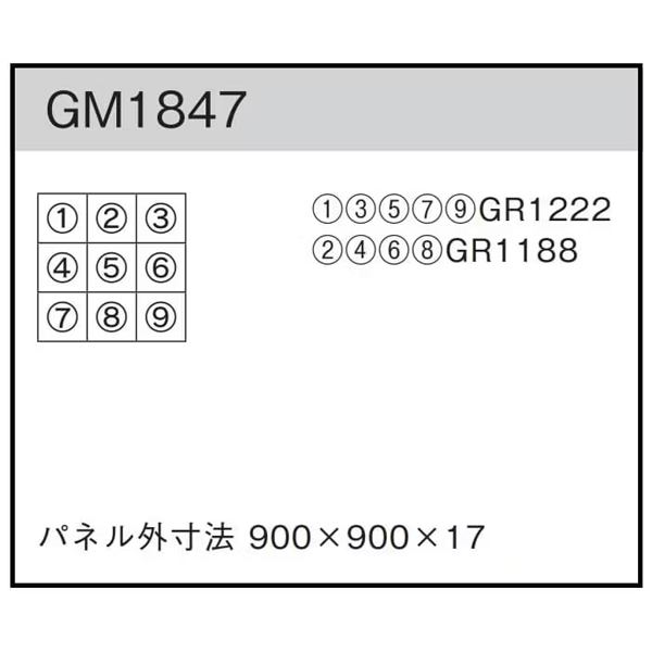 GM1847 組み合わせグリーン30角9連