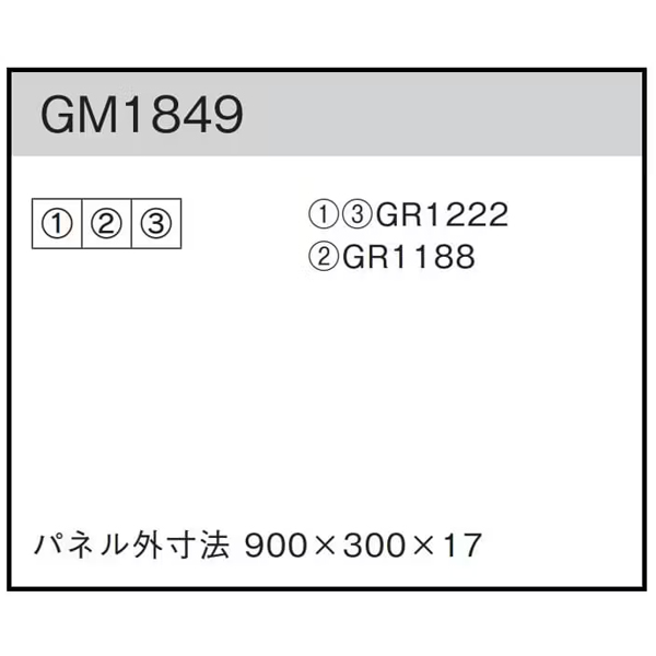 GM1849 組み合わせグリーン30角3連