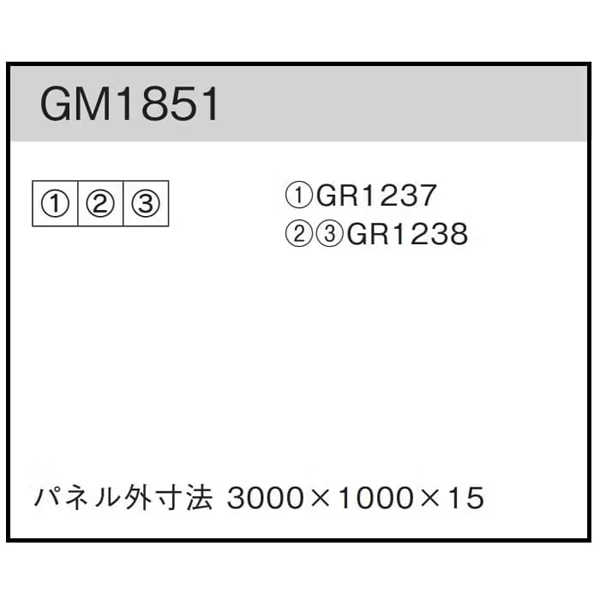 GM1851 連接グリーン 100角3連