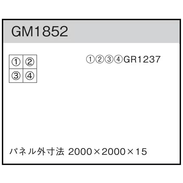 GM1852 連接グリーン 100角4連