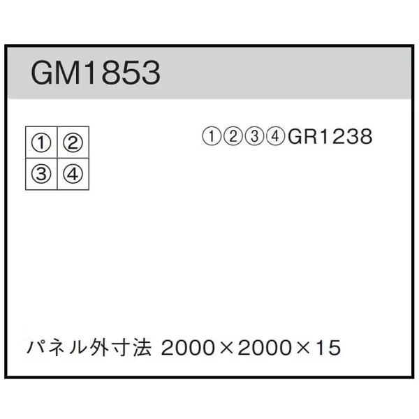 GM1853 連接グリーン 100角4連