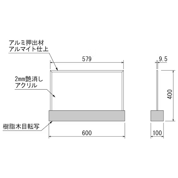 GR4233  グリーン卓上ポット スモーク W700ナチュラル