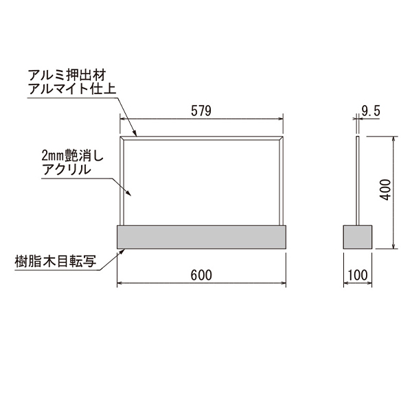 GR4419 卓上ポット