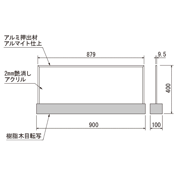 GR4236  グリーン卓上ポット スモーク W1000ブラウン