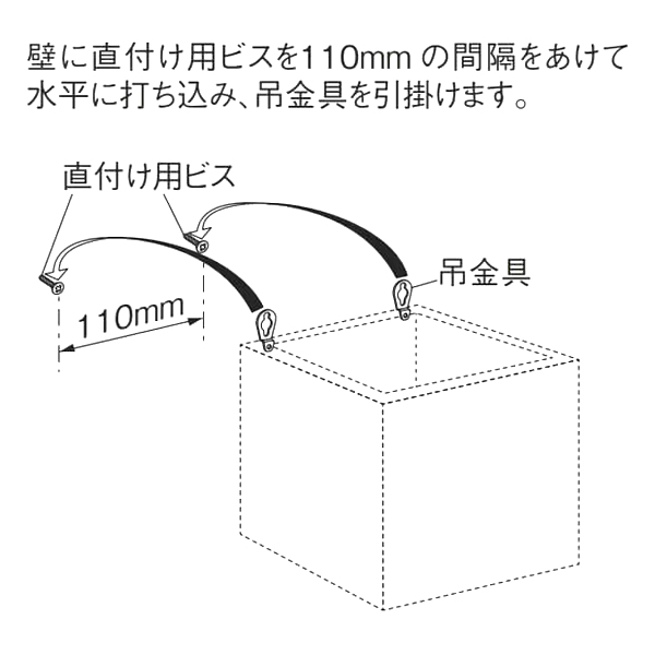 GR4476 ウォールポット