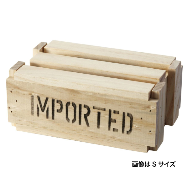 スカシBOX L 白木