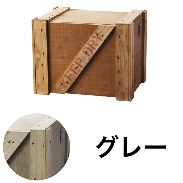 エキスポートBOX M グレー B梱包