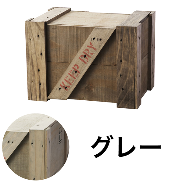 エキスポートBOX L グレー B梱包