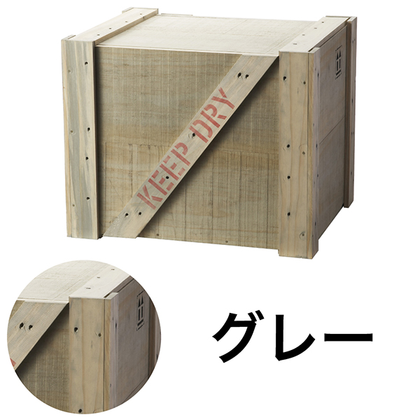 エキスポートBOX LL グレー B梱包