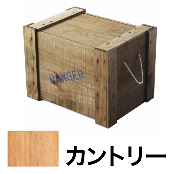 DANGERBOX 2型 カントリー(うす茶)