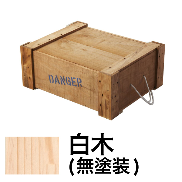 DANGERBOX 3型 白木