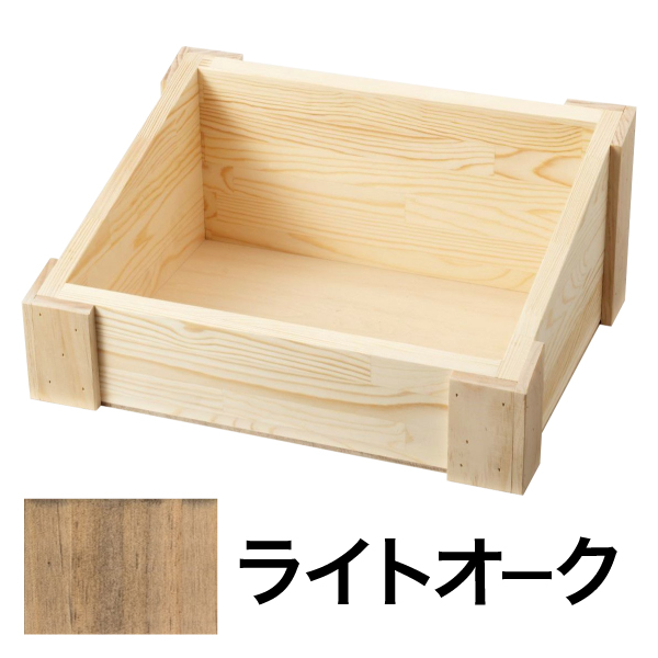 木製ディスプレイボックス ライトオーク