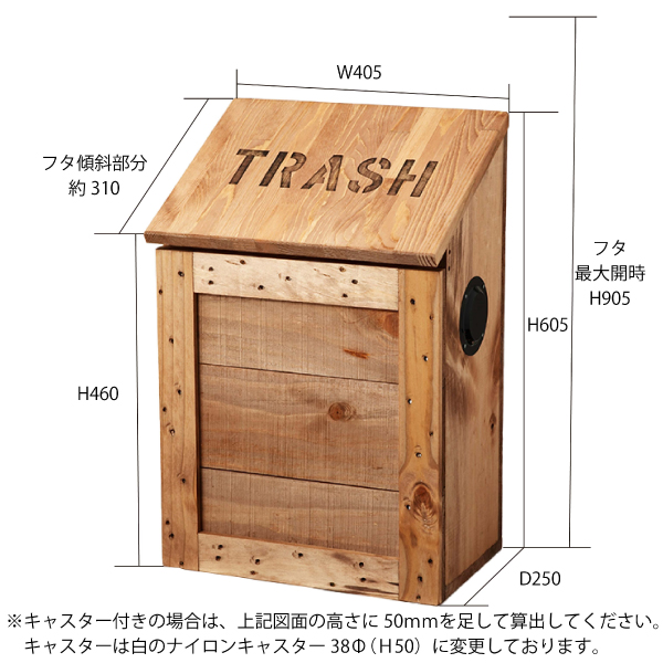 TRASH 2型 クリア