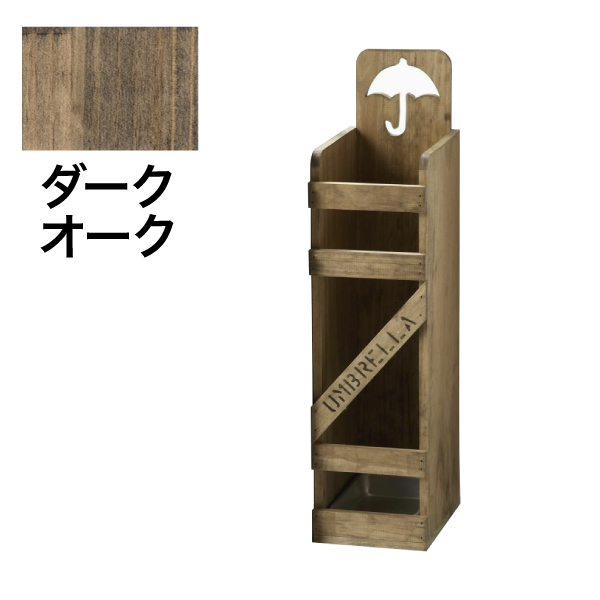 UMBRELLA ダークオーク