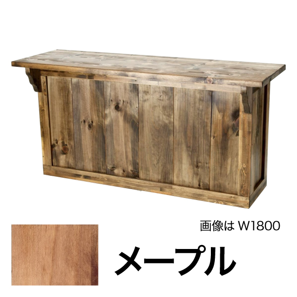 アメリカンワーキングカウンター W1500 メープル