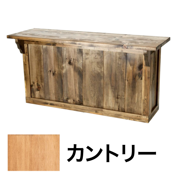 アメリカンワーキングカウンター W1800 カントリー