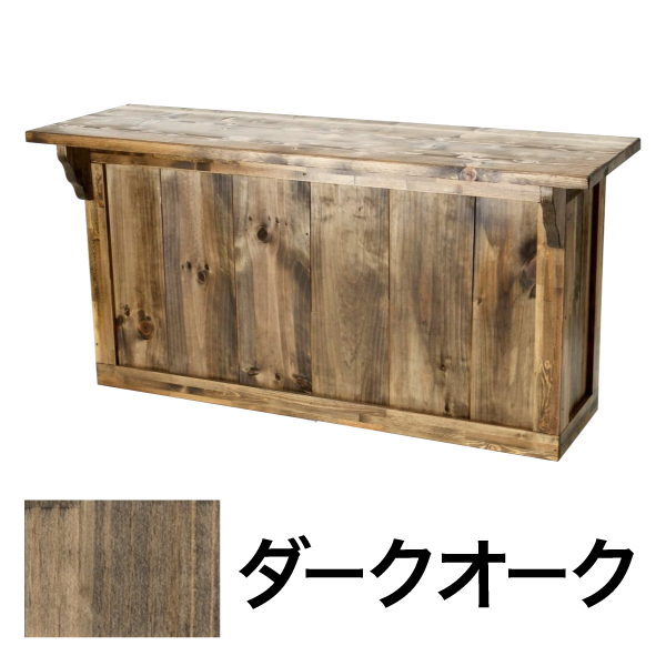 アメリカンワーキングカウンター W1800ダークオーク