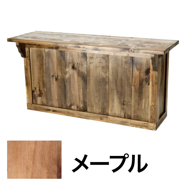 アメリカンワーキングカウンター W1800 メープル