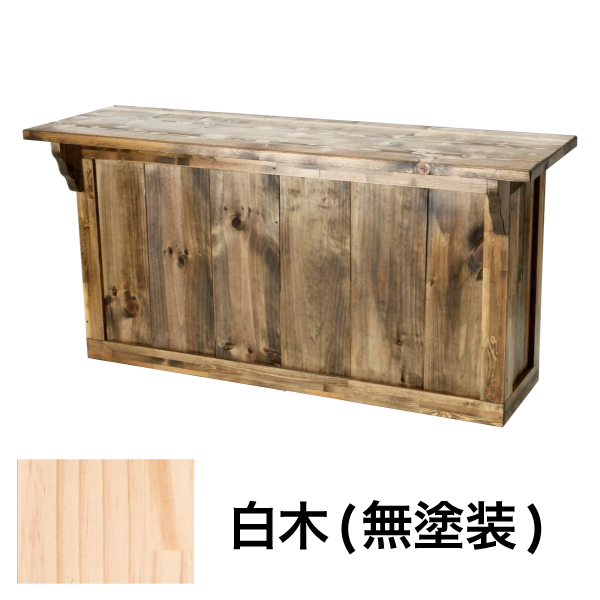 アメリカンワーキングカウンター W1800 白木