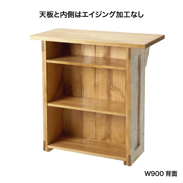 Agingアメリカンワーキングカウンター W900 メープル