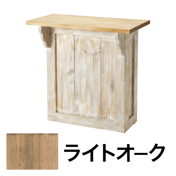 Agingアメリカンワーキングカウンター W900 ライトオーク