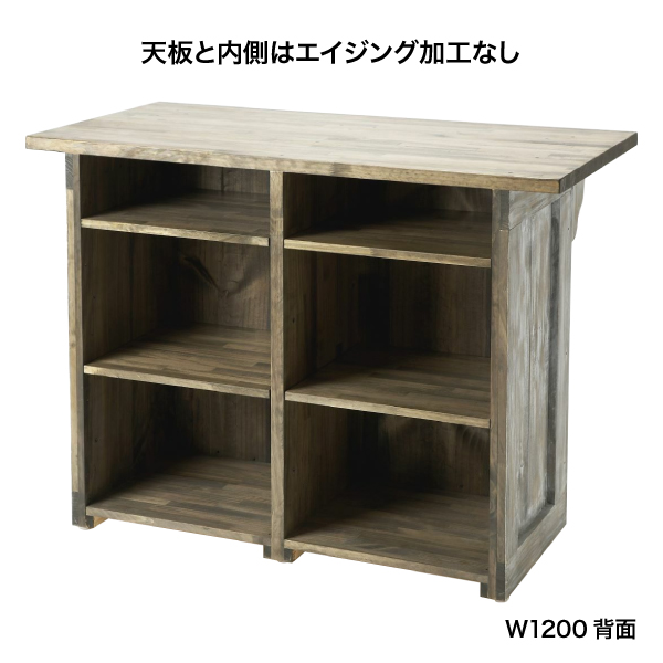 Agingアメリカンワーキングカウンター W1200 カントリー