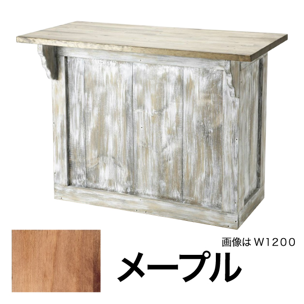 Agingアメリカンワーキングカウンター W1500 メープル
