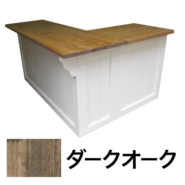 アメリカンワーキングサブカウンター ダークオーク