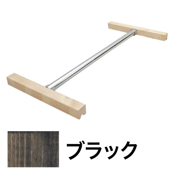ハンガーパイプシェルフ W900 ブラック