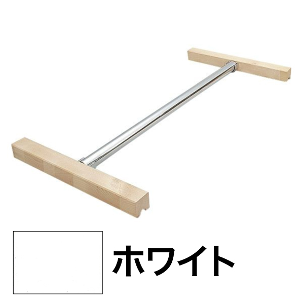 ハンガーパイプシェルフ W900 ホワイト