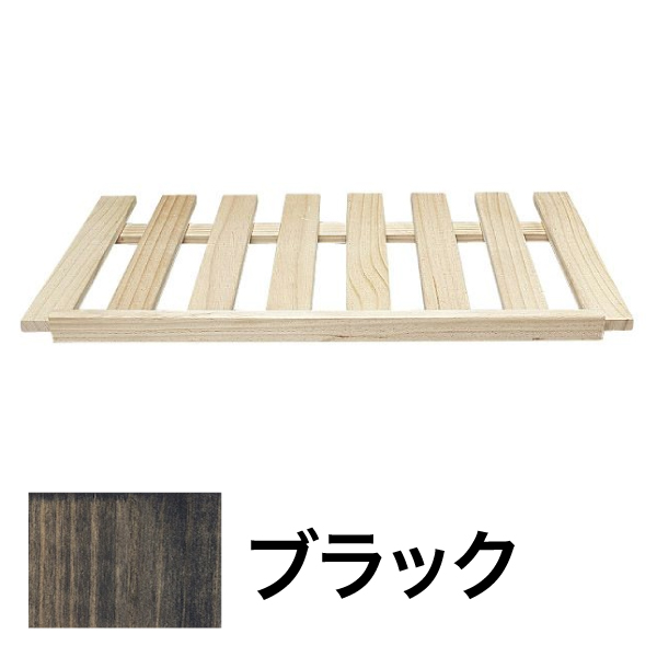 システムシェルフ ワイン専用棚 W900 ブラック