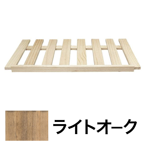 システムシェルフ ワイン専用棚 W900 ライトオーク