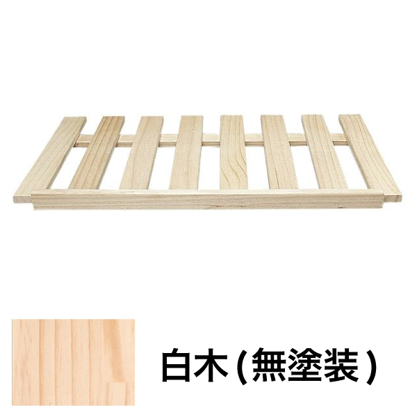 システムシェルフ ワイン専用棚 W900 白木