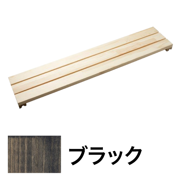 システムシェルフ ハーフ棚 W900 ブラック