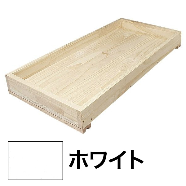 パイントレー型シェルフ W900 ホワイト