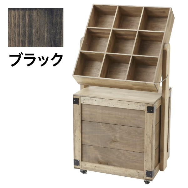 組立式ワゴンタイプ什器 ブラック