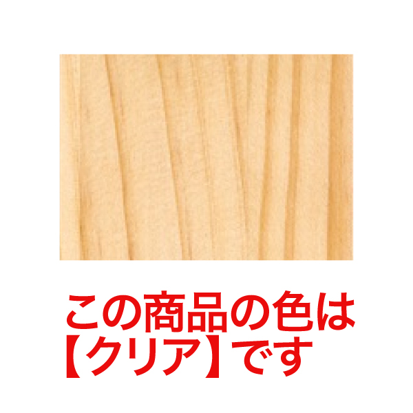 キッズチェアー クリア