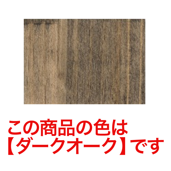 木製A型看板 ダークオーク A型看板