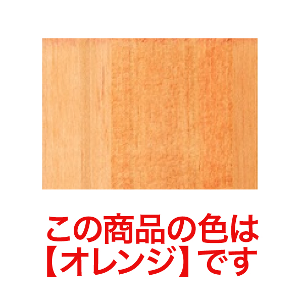 キッズチェアー オレンジ
