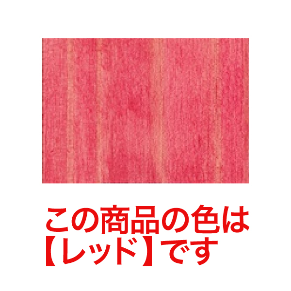 キッズチェアー レッド