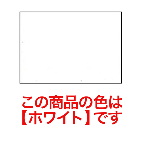 組立式ワゴンタイプ什器 ホワイト