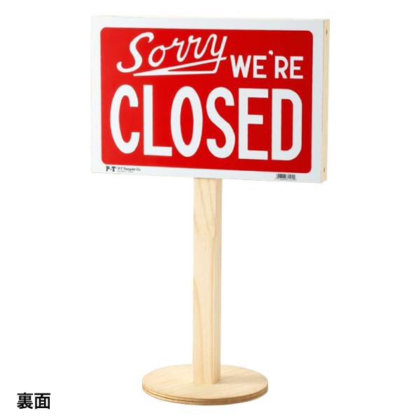 両面サインスタンド OPEN＆CLOSED